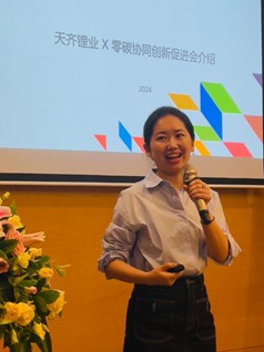 Weina Wang, Direktur, ESG & Keberlanjutan, Tianqi Lithium Corporation